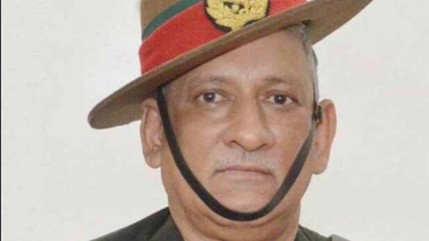 बिपिन रावत