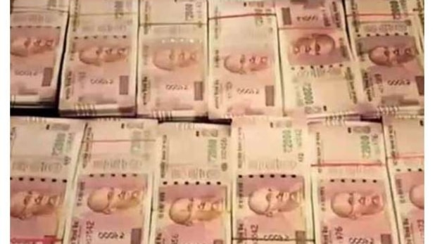 काला धन रखने वालों पर कस रहा शिकंजा