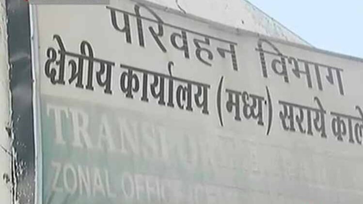 सरकारी दफ्तरों का हाल