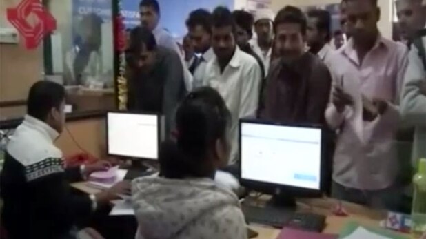 कैश की जानलेवा लाइन