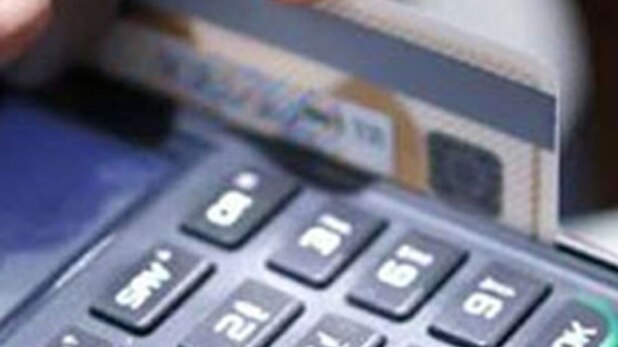 डिजीटल पेमेंट करो और इनाम पाओ