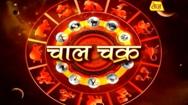 जानिए ज्योतिष और अहंकार का संबंध