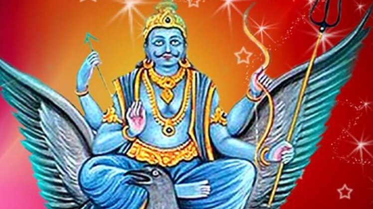 नए साल में शनि नहीं रहेगा आपका शत्रु