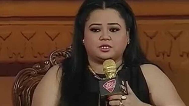 कॉमेडियन भारती सिंह