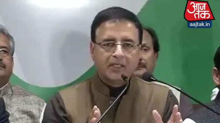 इंडियन नेशनल कांग्रेस