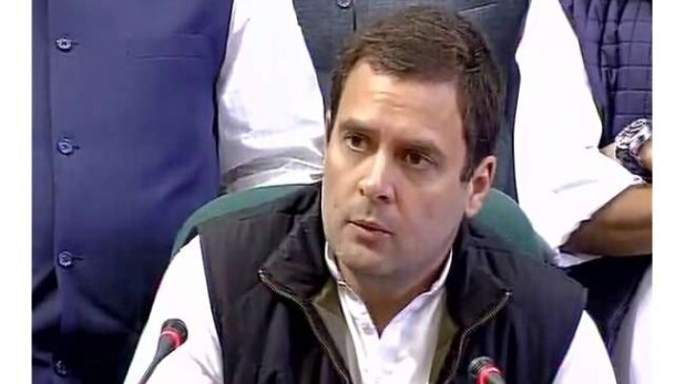 राहुल गांधी