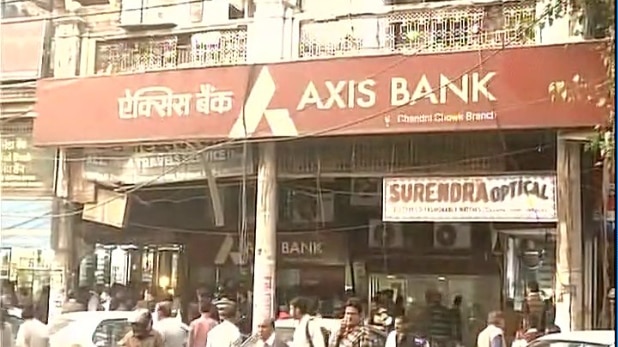 एक्सिस बैंक