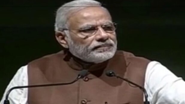 पीएम मोदी