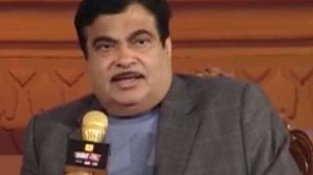 केंद्रीय सड़क परिवहन व राजमार्ग मंत्री नितिन गडकरी