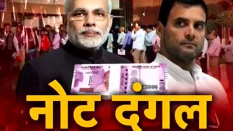 हल्ला बोल