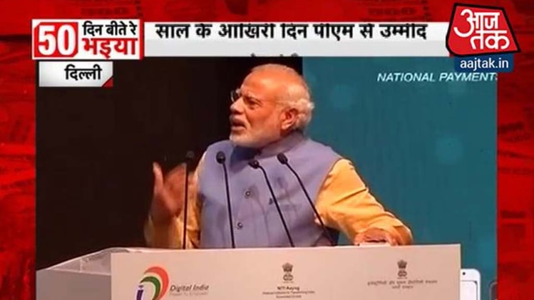 हल्लाबोल