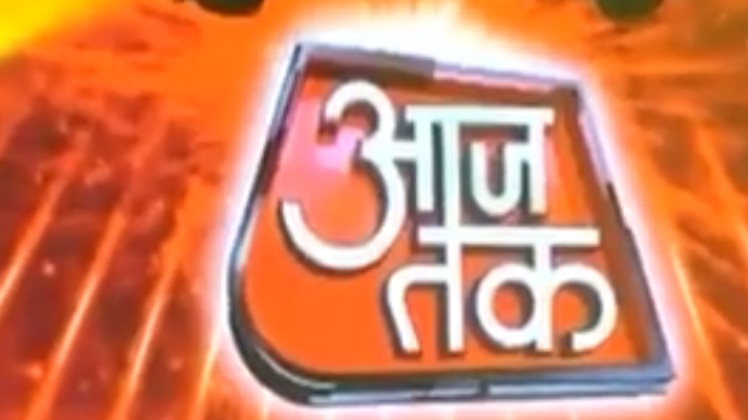 आज तक के न्यू ईयर सेलिब्रेशन में टीवी सितारों की मस्ती