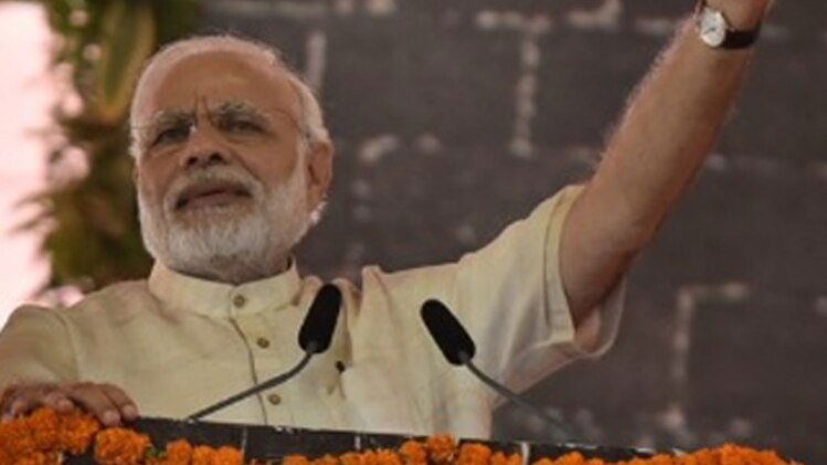 पीएम नरेंद्र मोदी