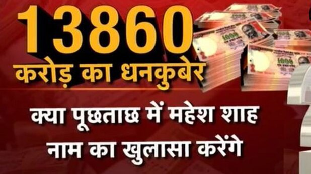 आयकर विभाग के कब्जे में धनकुबेर