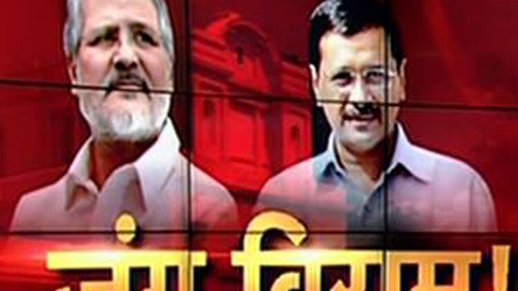 क्या जंग के इस्तीफे से खत्म होगी जंग?