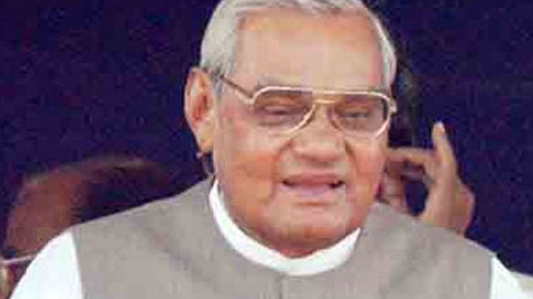 देखिए राजनीति की 'अटल' शख्सियत की कहानी