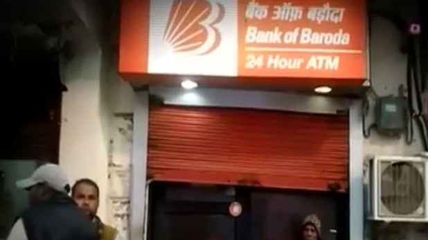 कहीं कैशलेस ATM तो कहीं करोड़ों की करेंसी