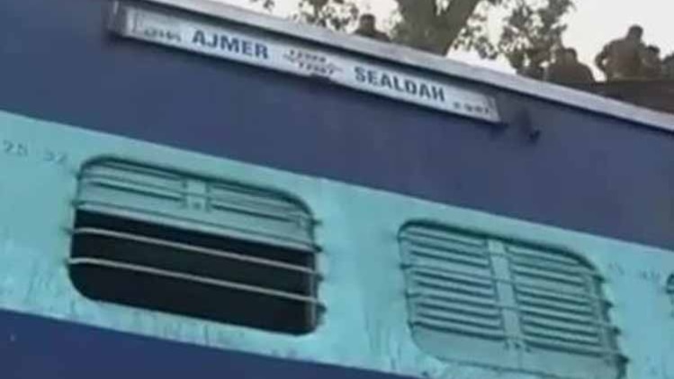 सियालदह-अजमेर एक्सप्रेस ट्रेन हादसा
