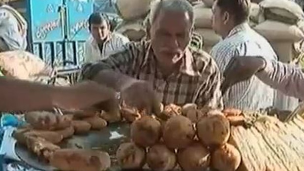 कारोबारी