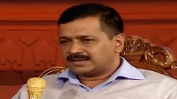 अरविंद केजरीवाल