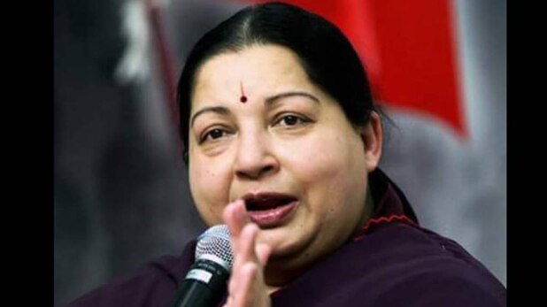 तमिलनाडु की पूर्व सीएम जयललिता