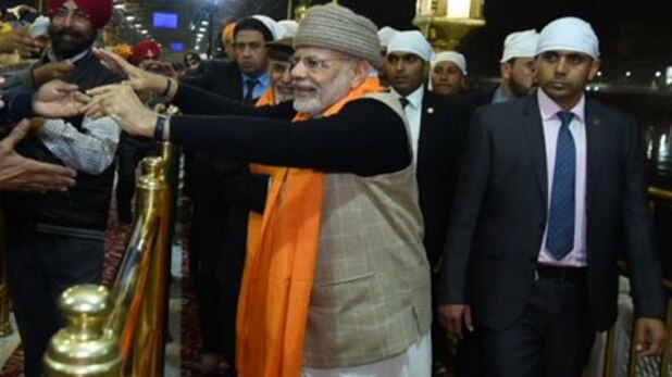 पीएम नरेंद्र मोदी