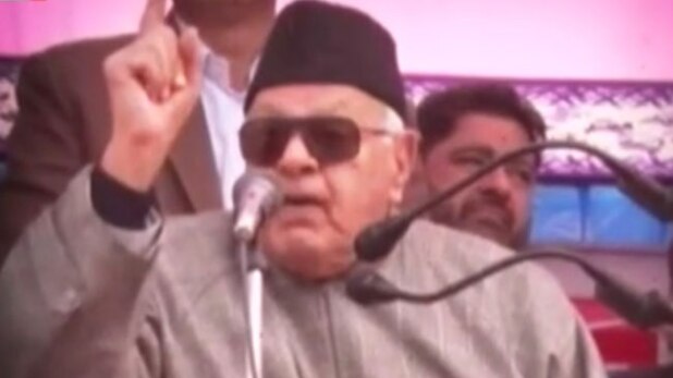 जम्मू-कश्मीर के पूर्व मुख्यमंत्री फारूक़ अब्दुल्ला