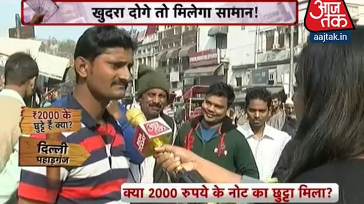 200 रुपये के नोट