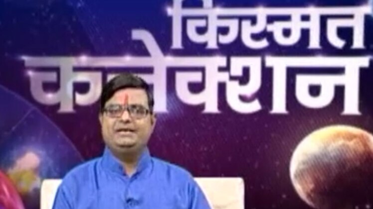 किस्मत कनेक्शऩ