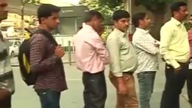 एटीएम के बाहर लंबी लाइन