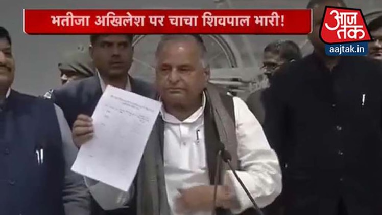 समाजवादी पार्टी