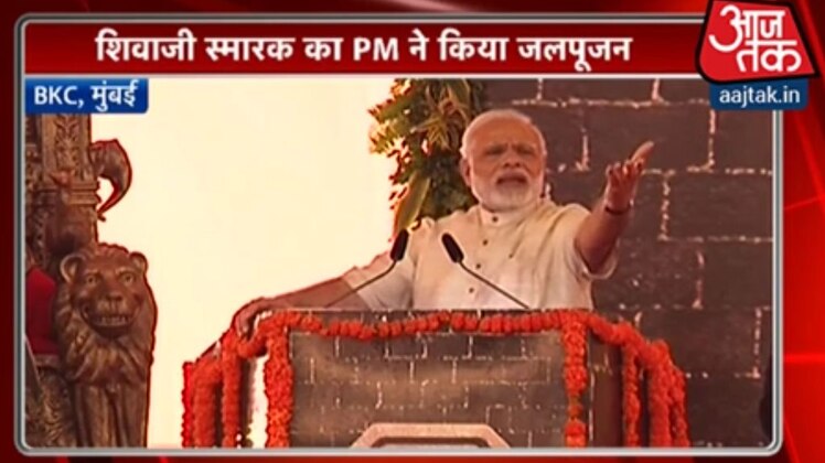 महाराष्ट्र में पीएम मोदी