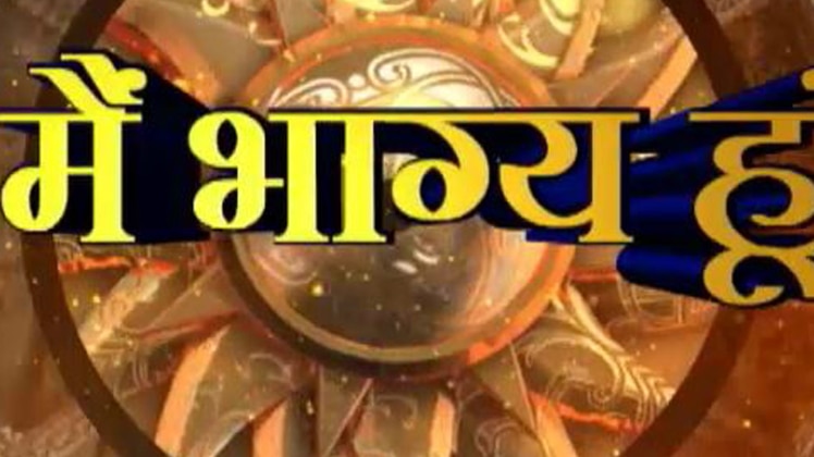 जानिए अपना 27 दिसंबर का राशिफल