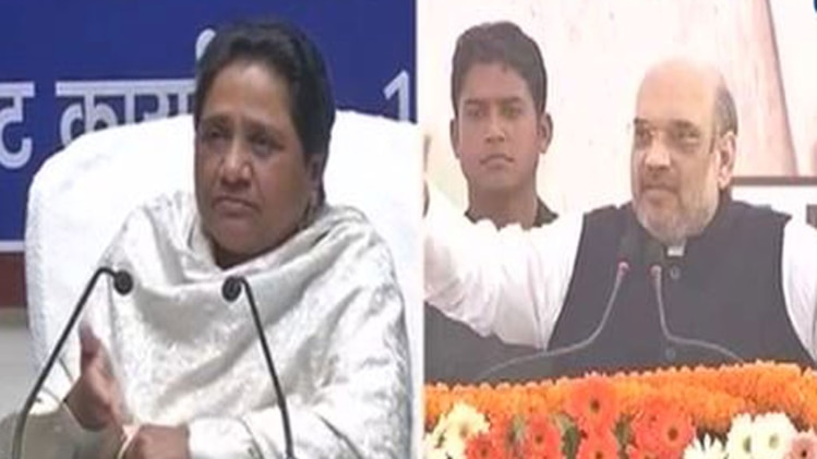 मायावती और अमित शाह