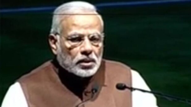 पीएम नरेंद्र मोदी