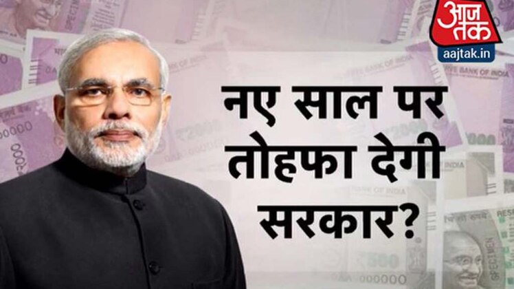 पीएम मोदी