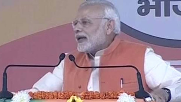 पीएम नरेंद्र मोदी