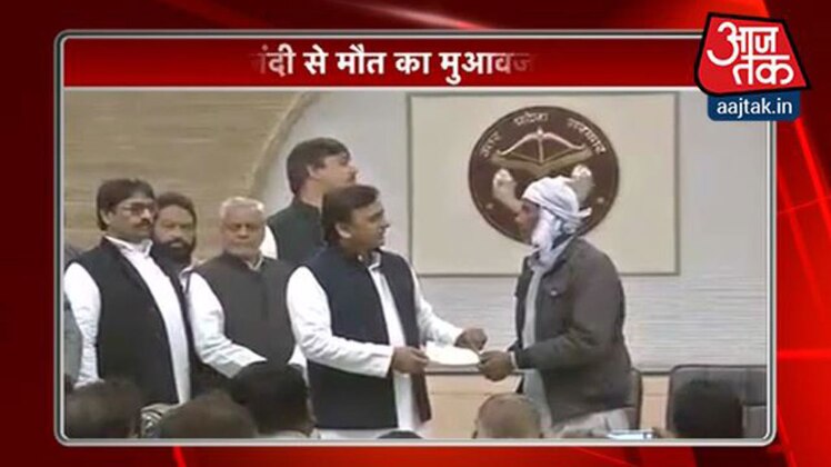 नोटबंदी मुआवजा- अखिलेश यादव