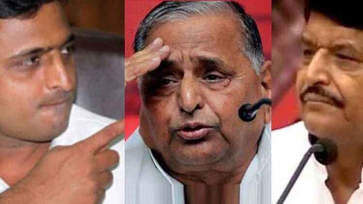 समाजवादी पार्टी