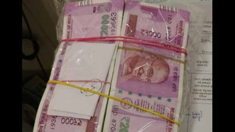 25 लाख रुपये जब्त