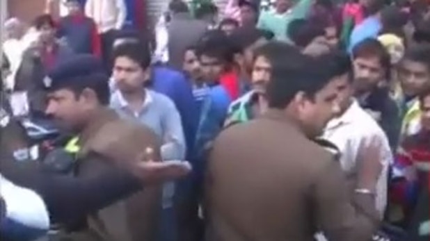 बैंक के बाहर हंगामा