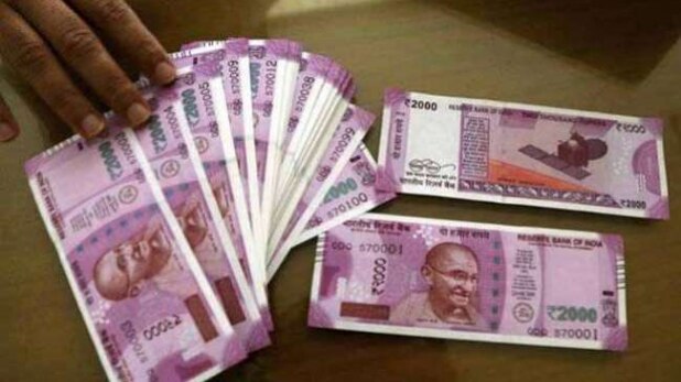 नोटबंदी