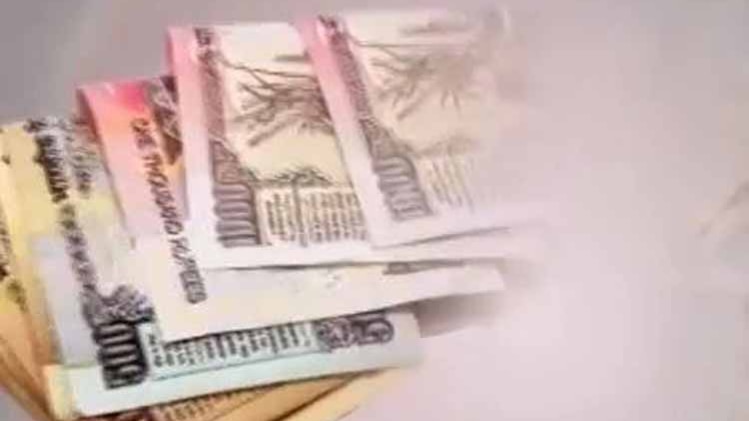 अब पुराने नोट रखने पर होगी सजा