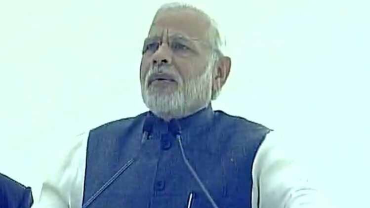 पीएम नरेंद्र मोदी