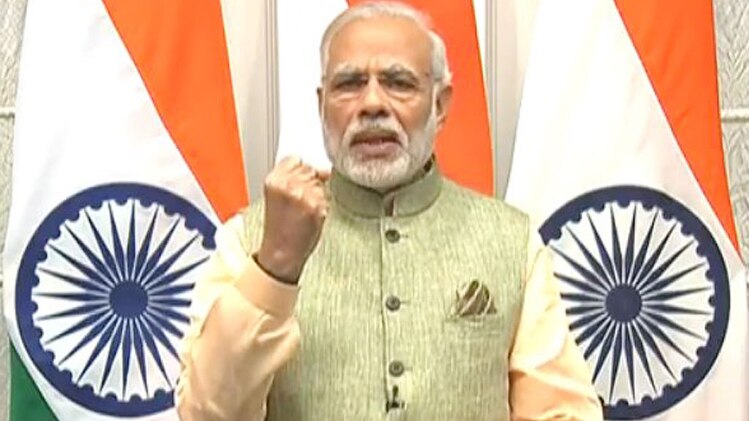 पीएम मोदी