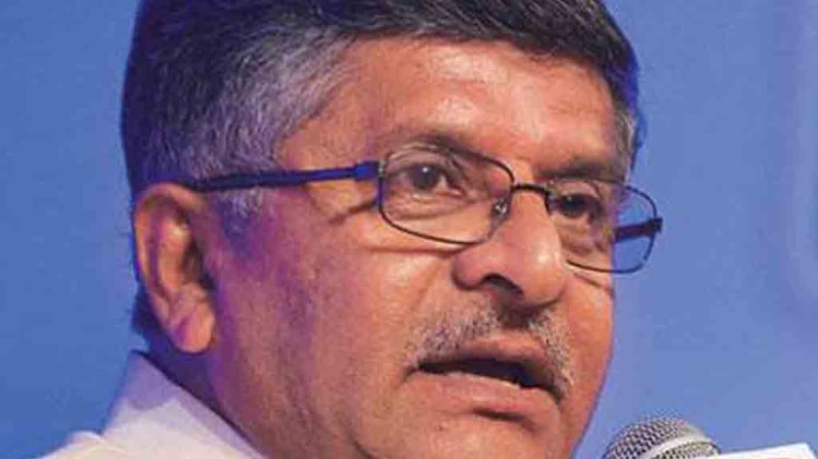 केंद्रीय कानून मंत्री रविशंकर प्रसाद