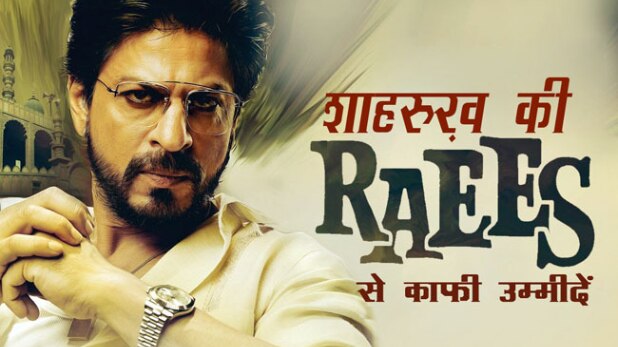 'रईस' में शाहरुख खान