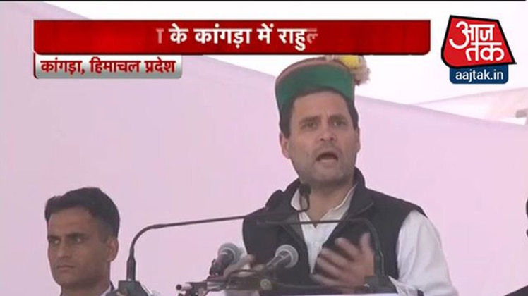 राहुल गांधी का पीएम पर निशाना