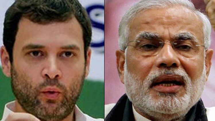 राहुल गांधी