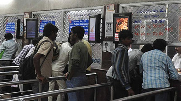 कालेधन को सफेद करने के खेल में रेलवे भी शामिल